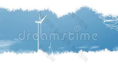 风力涡轮机呈现动画效果，墨迹-蓝天，全景
